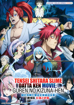 Tensei shitara Slime Datta Ken Movie: Guren no Kizuna-hen (That Time I Got Reincarnated as a Slime: The Movie - Scarlet Bond) - *English Dubbed*