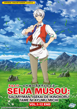 Seija Musou: Salaryman, Isekai de Ikinokoru Tame ni Ayumu Michi (The Great Cleric) Vol. 1-12 End - *English Dubbed*