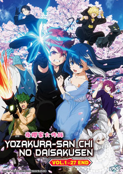 Yozakura-san Chi no Daisakusen (Mission: Yozakura Family) Vol. 1-27 End - *English Dubbed*
