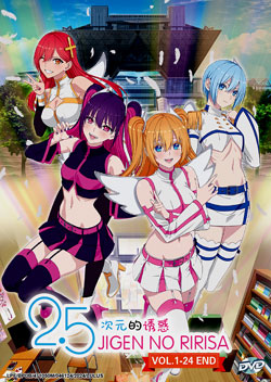 2.5-jigen no Ririsa (2.5 Dimensional Seduction) Vol. 1--24 End - *English Subbed*