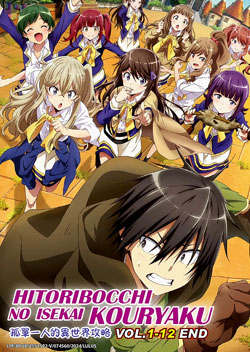Hitoribocchi no Isekai Kouryaku (Loner Life in Another World) Vol. 1-12 End - *English Subbed*