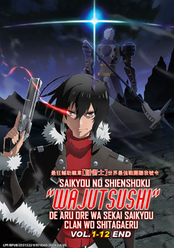 Saikyou no Shienshoku \"Wajutsushi\" de Aru Ore wa Sekai Saikyou Clan wo Shitagaeru (The Most Notorious \"Talker\" Runs the World\'s Greatest Clan) Vol. 1-12 End - *English Subbed*