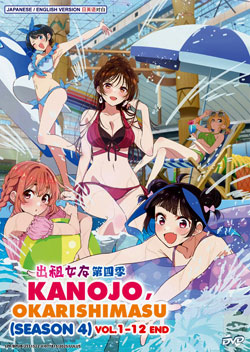 Kanojo, Okarishimasu Season 4 (Rent-a-Girlfriend) Vol. 1-12 End - *English Dubbed*