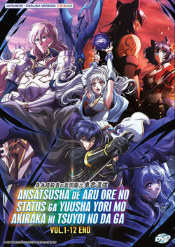 Ansatsusha de Aru Ore no Status ga Yuusha yori mo Akiraka ni Tsuyoi no da ga (My Status as an Assassin Obviously Exceeds the Hero\'s) Vol. 1-12 End - *English Dubbed*