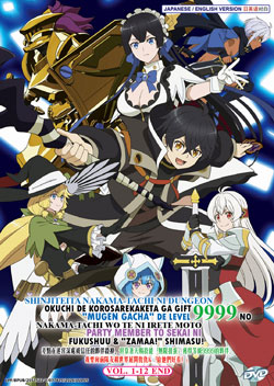 Shinjiteita Nakama-tachi ni Dungeon Okuchi de Korosarekaketa ga Gift ... (My Gift Lvl 9999 Unlimited Gacha: Backstabbed in a Backwater Dungeon, I\'m Out for Revenge!) Vol. 1-12 End - *English Dubbed*
