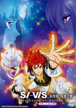 SI-VIS: The Sound of Heroes (Vol. 1-24 End) - *English Subbed*