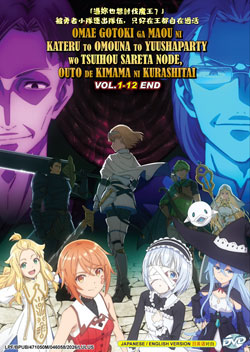 Omae Gotoki ga Maou ni Kateru to Omouna to Yuusha Party wo Tsuihou sareta node, Outo de Kimama ni Kurashitai (Roll Over and Die) Vol. 1-12 End - *English Dubbed*