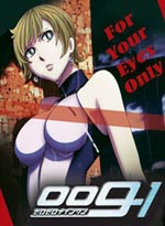 009-1 TV Complete DVD Collection (Japanese Ver.) ( Anime DVD )