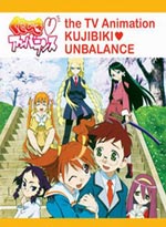 Kujibiki Unbalance (TV) Series Complete - Japanese Ver.