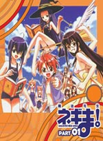 Magister Negi Magi: Negima DVD Part 1 (eps. 1-13) Japanese Ver.