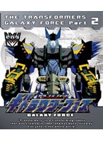 Transformers Galaxy Force DVD Part 2 (eps. 14-26) Japanese Ver.