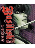 Basilisk: Kouga Ninpou Chou Part 2 (14-24) DVD Boxset (Japanese)