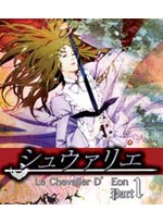 Le Chevalier D'Eon [The Knight of Eon] DVD Part 1 (eps. 1-13) - Japanese Ver.