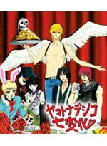 Yamato Nadeshiko Shichi Henge DVD Part 2 (14-25) Japanese Ver.