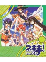 Magister Negi Magi: Negima DVD Part 2 (eps. 14-26) Japanese Ver.