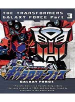 Transformers Galaxy Force DVD Part 3 (eps. 27-39) Japanese Ver.