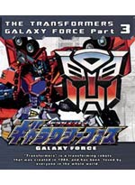 Transformers Galaxy Force DVD Part 3 (eps. 27-39) Japanese Ver.