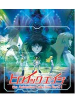 Heroic Age DVD - The Animation Part 1 (eps. 1-13) Japanese Ver. Anime DVD