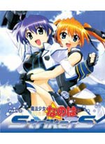 Mahou Shoujo Lyrical Nanoha StrikerS DVD Part 2 (eps. 14-26) Japanese Ver (Anime DVD)