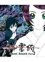 Ghost Hound [Shinreigari] DVD Part 2 (14-22) Japanese Ver.