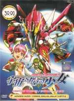 Sora Kake Girl DVD Complete Series (Japanese Ver)