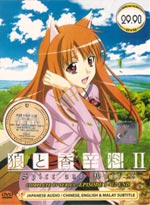 Spice and Wolf Season 2 DVD Complete Collection (Japanese Ver)