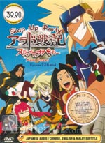 Slap Up Party -Arad Senki- DVD Complete Series (Japanese Ver)