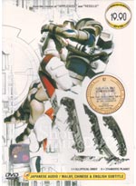 To (OAV): Elliptical Orbit and Symbiotic Planet DVD Collections (Japanese Ver)
