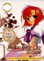 When They Cry - Higurashi DVD The Complete Collection (English)