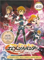 Elementhunters DVD Complete Series (Japanese Ver)