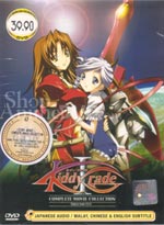 Kiddy Grade Movies DVD Collection [Ignition, Maelstrom, Truth Dawn] - Japanese Ver. (Anime DVD)