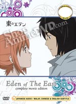 Eden of The East the Movie I & 2 DVD Movies Editions (Japanese Version)