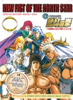 New Fist of the North Star Movies + OVAs DVD Collections (Japanese/English Ver)