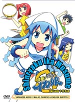 Shinryaku Ika Musume [Squid Girl Season 1] DVD (Japanese Ver)