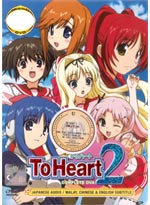 To Heart 2 DVD Complete OVA Collection - Japanese Ver. (Anime)