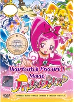 Heartcatch Precure! Movie DVD Hana no Miyako de Fashion Show...Desu ka!? (Japanese Ver) Anime