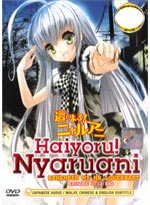 Haiyoru! Nyaruani: Remember My Mr. Lovecraft DVD Complete Series - Japanese Ver (Anime)