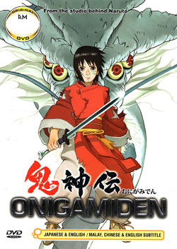 Onigamiden (Legend of the Millennium Dragon) - *English Dubbed*