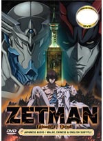 Zetman DVD Complete Collection (1-13) - Japanese Ver. (Anime)