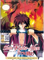 Rurouni Kenshin OVA DVD:New Kyoto Arc [Shin Kyoto-Hen] - (Japanese Ver. ) Anime