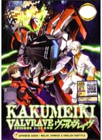 Kakumeiki Valvrave [Valvrave the Liberator] DVD Complete 1-12 - Japanese Ver. (Anime)