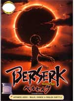 Berserk Golden Age DVD Complete Movies 1, 2, 3 Collection - Japanese Ver. (Anime)
