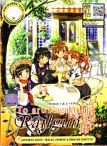 Toaru Kagaku no Railgun DVD Complete Season 1 + 2 + OVA (Anime) - Japanese Ver.