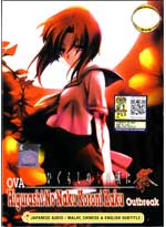 Higurashi no Naku Koro ni Kaku [When They Cry]: Outbreak DVD OVA - (Japanese Ver) Anime