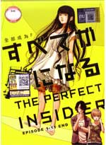 The Perfect Insider DVD Complete 1-11 (Japanese Ver) Anime