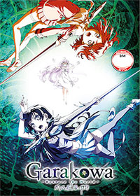 Garakowa -Restore the World- [Glass no Hana to Kowasu Sekai] DVD - Anime (Japanese Ver)