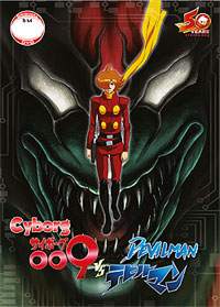 Cyborg 009 vs Devilman OVAs DVD (Japanese Ver) Anime