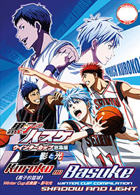 Kuroko no Basuke DVD Movie - Winter Cup Compilation -Shadow and Light (Japanese Ver) Anime