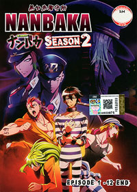 Nanbaka: Season 2 DVD Complete 1-12 - Japanese Ver. (Anime)