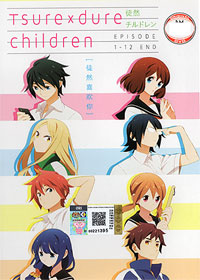 Tsurezure Children DVD 1-12 (Japanese Ver.) - Anime
